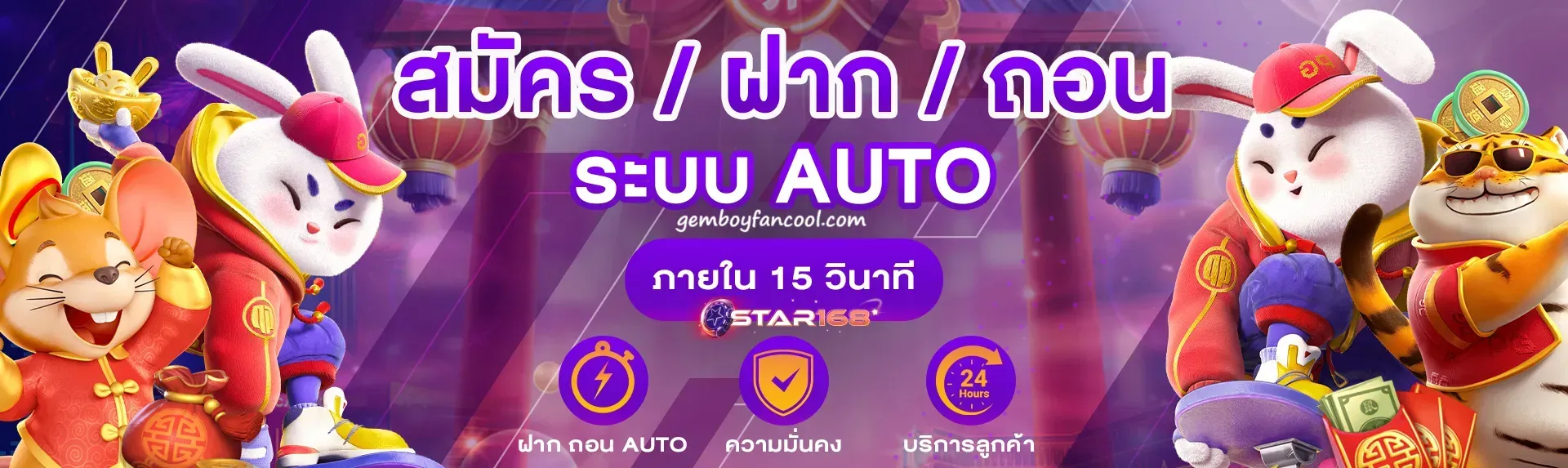 สล็อต มา เก๊า 168