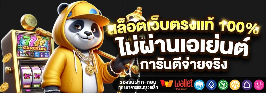 เว็บ มา เก๊า 88